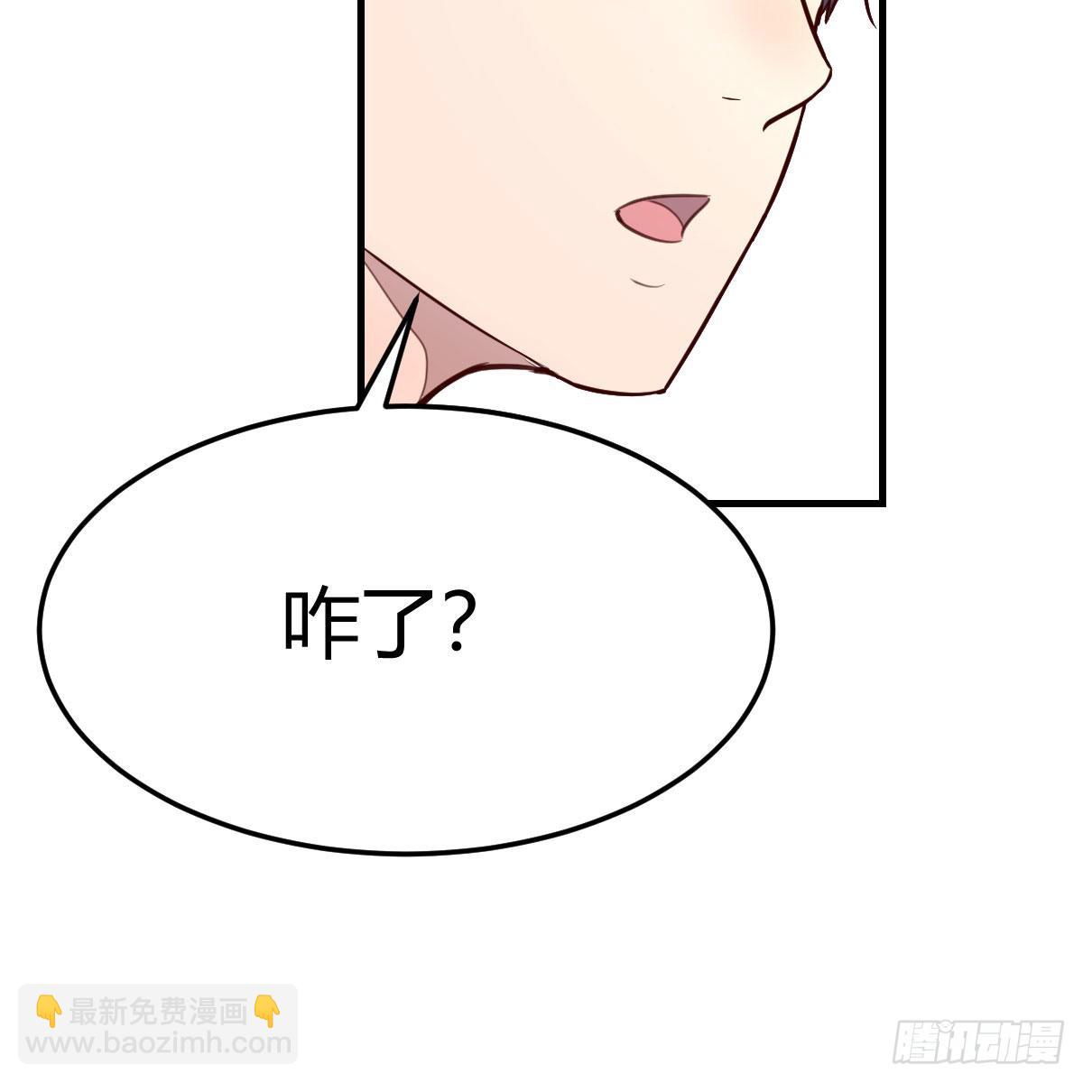 &ldquo;饱餐&rdquo;一顿(1/2)-第248话