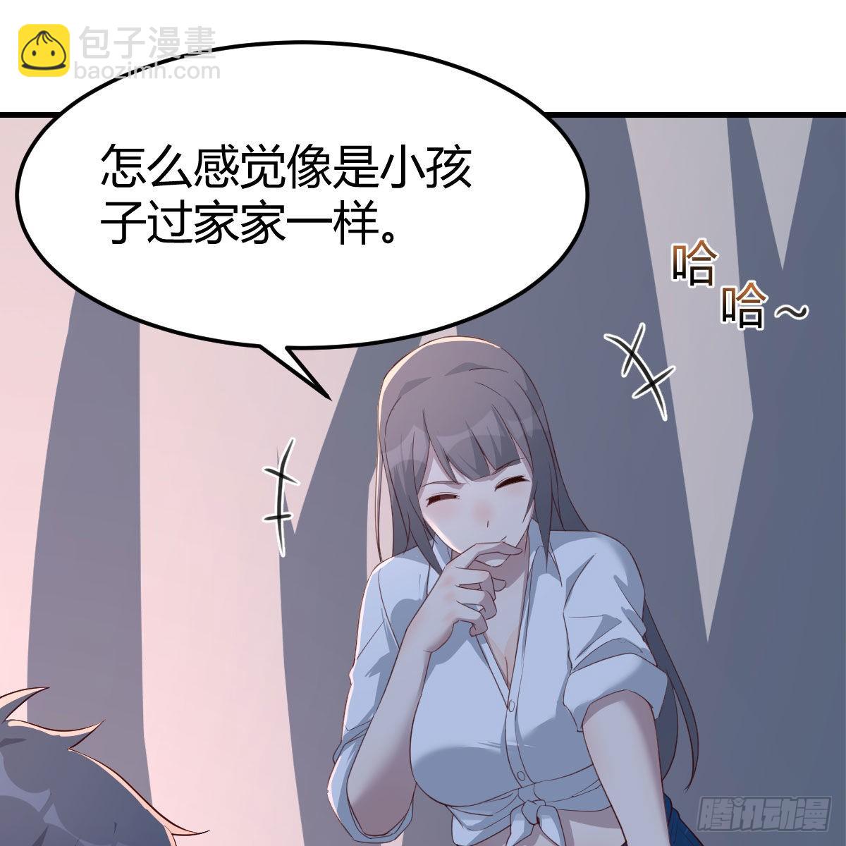 &ldquo;饱餐&rdquo;一顿(1/2)-第248话