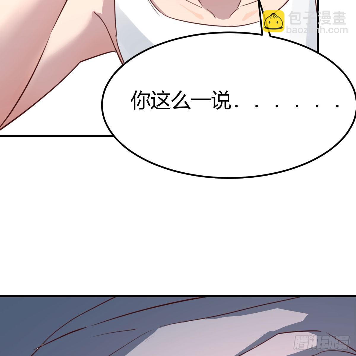 &ldquo;饱餐&rdquo;一顿(1/2)-第248话