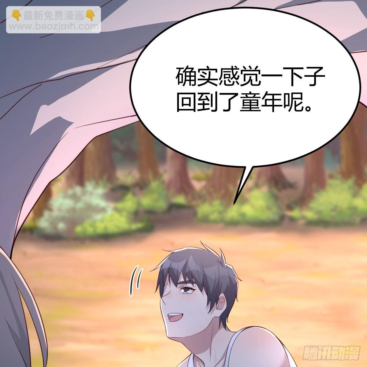&ldquo;饱餐&rdquo;一顿(1/2)-第248话