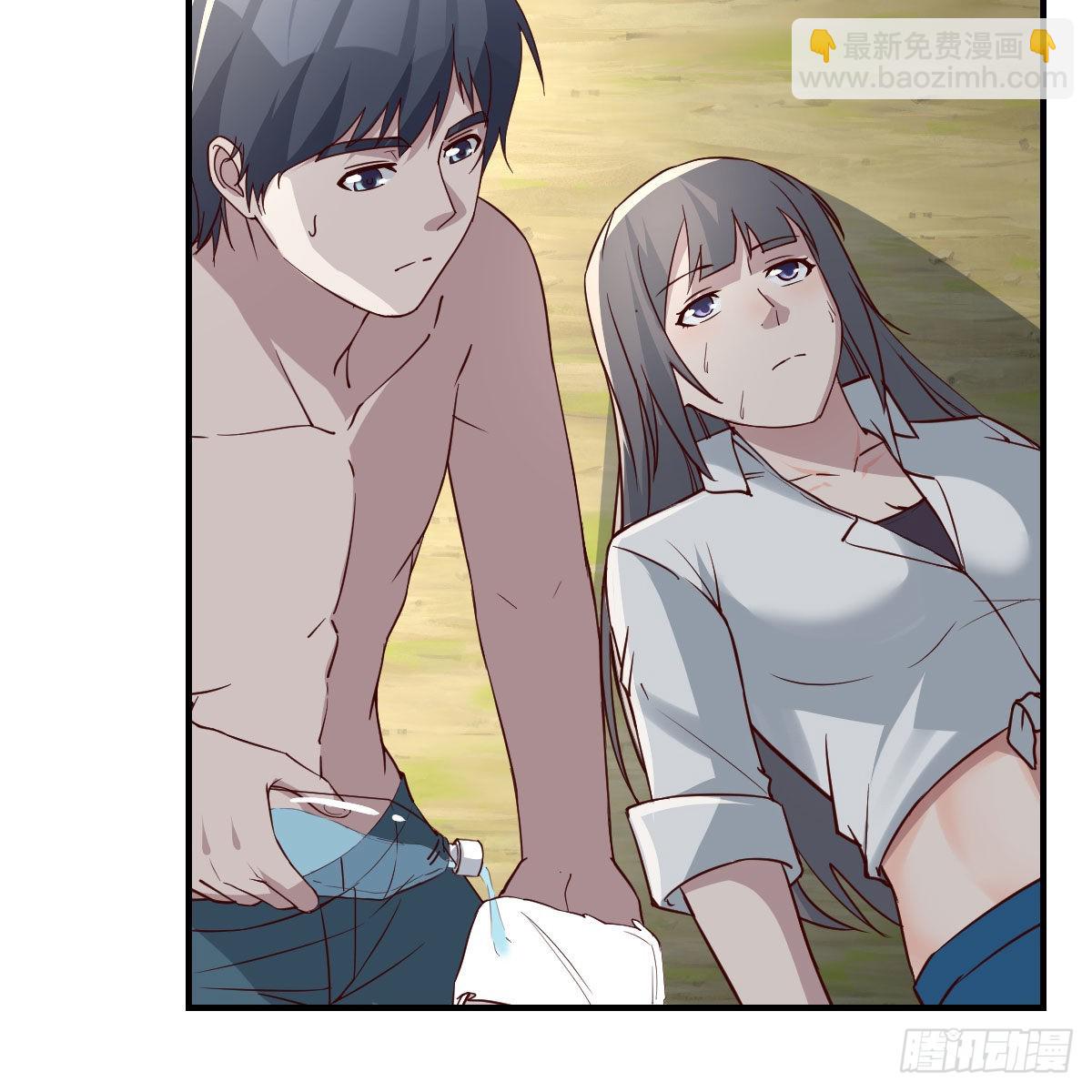 快点好起来(1/2)-第250话