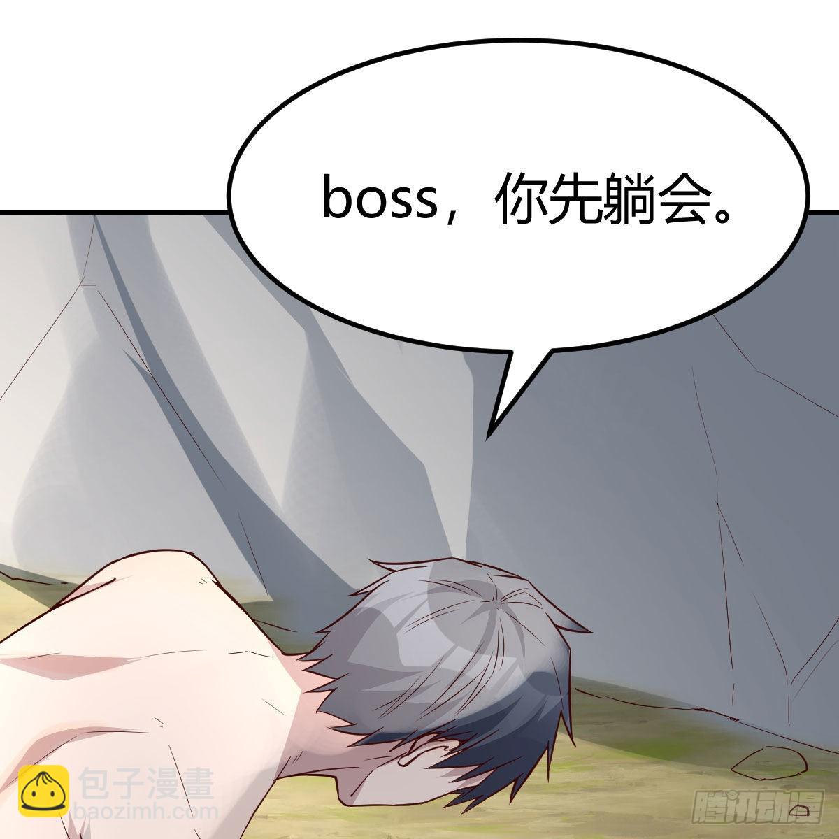 快点好起来(1/2)-第250话