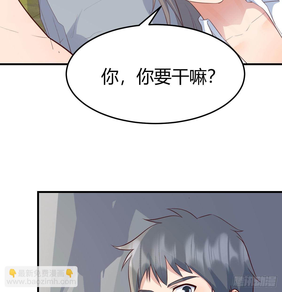 快点好起来(1/2)-第250话