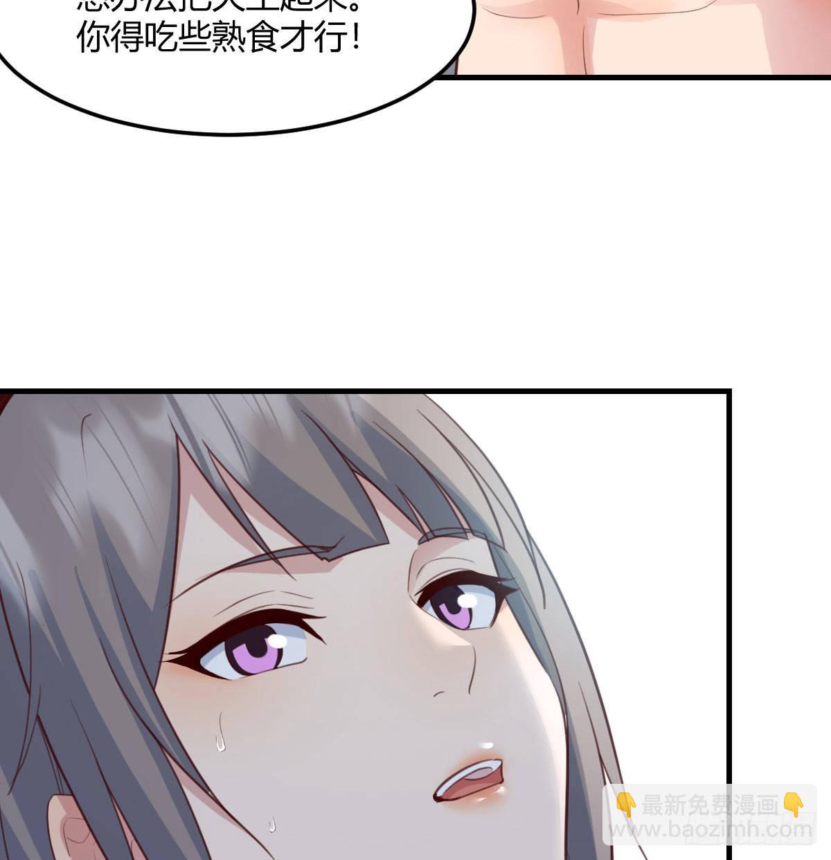 快点好起来(1/2)-第250话