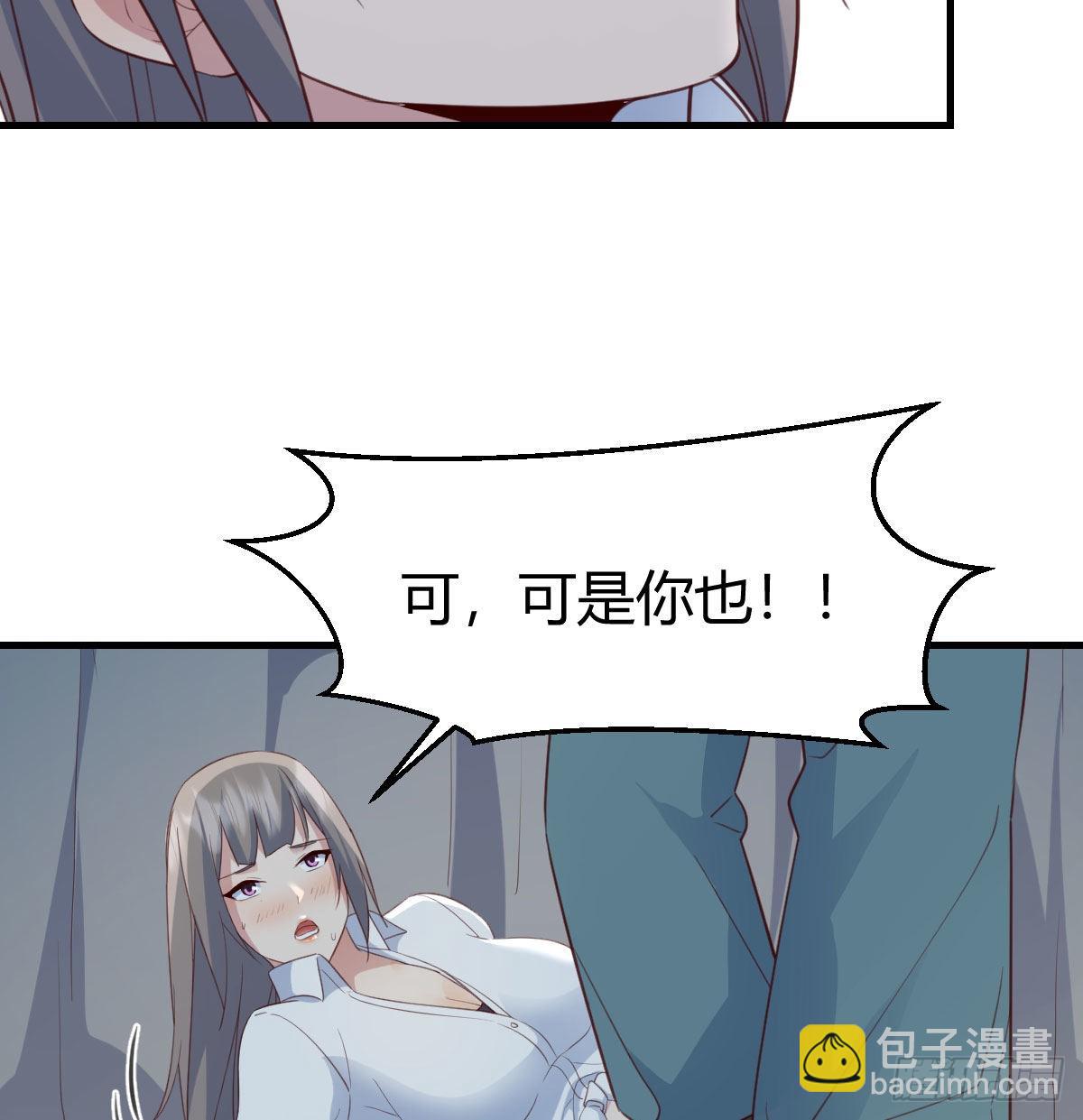 快点好起来(1/2)-第250话