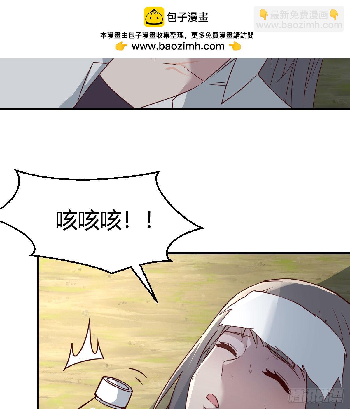 快点好起来(1/2)-第250话