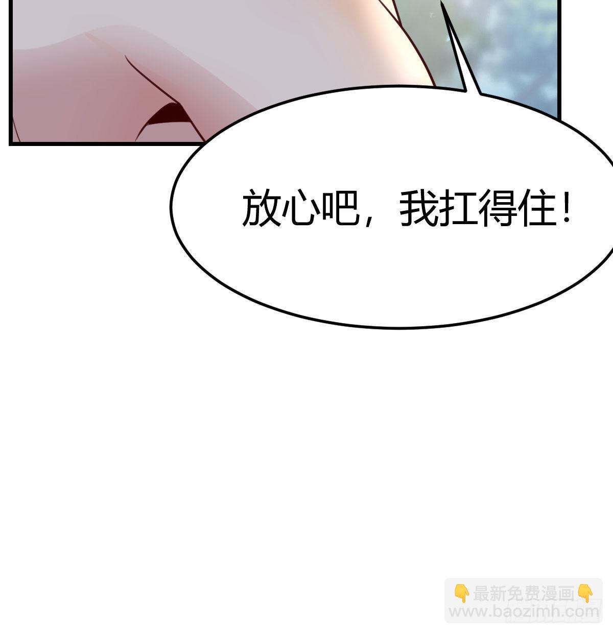 快点好起来(1/2)-第250话