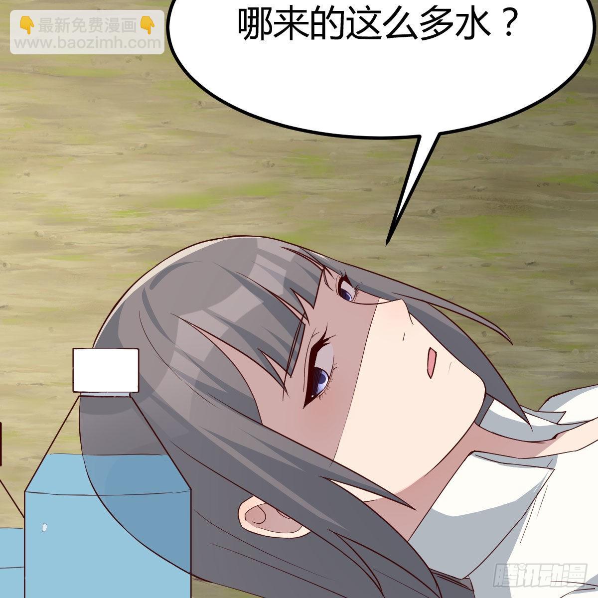 快点好起来(1/2)-第250话