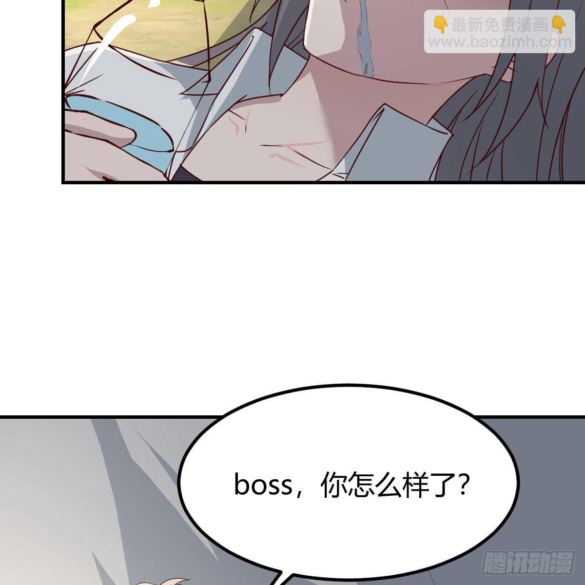 快点好起来(1/2)-第250话
