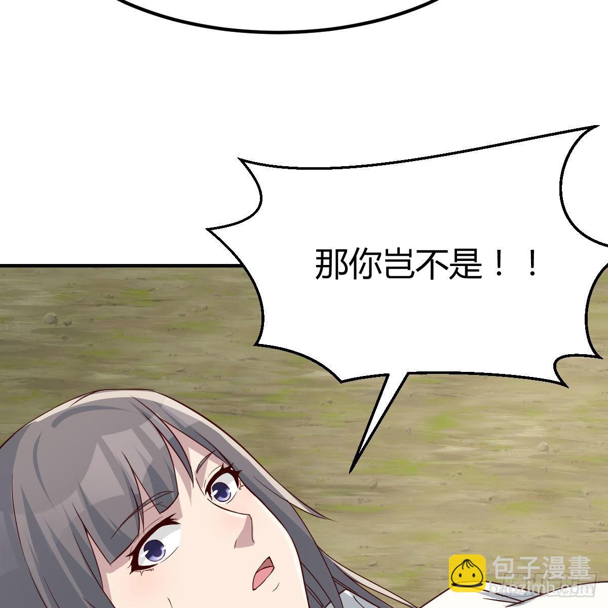 快点好起来(1/2)-第250话