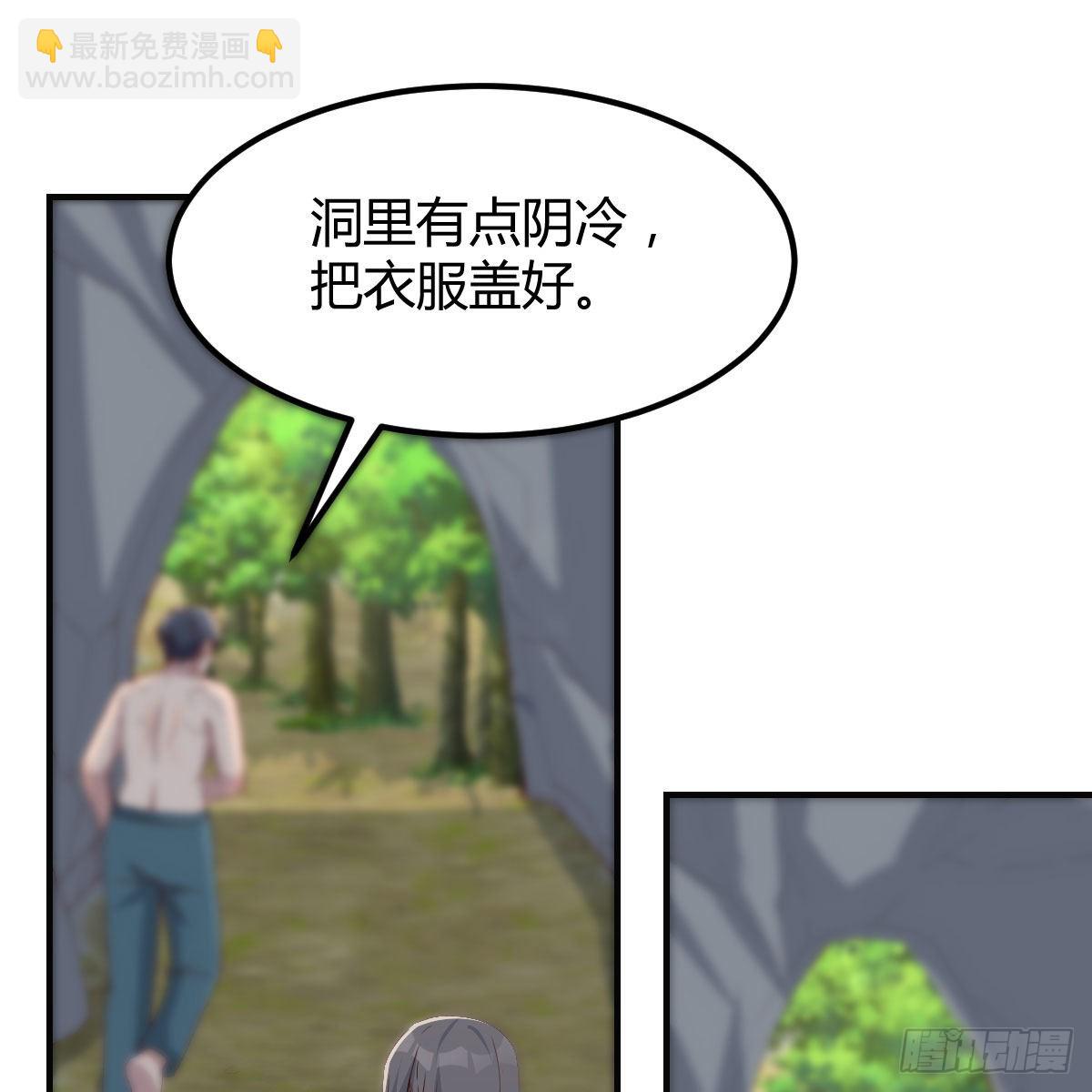 快点好起来(1/2)-第250话