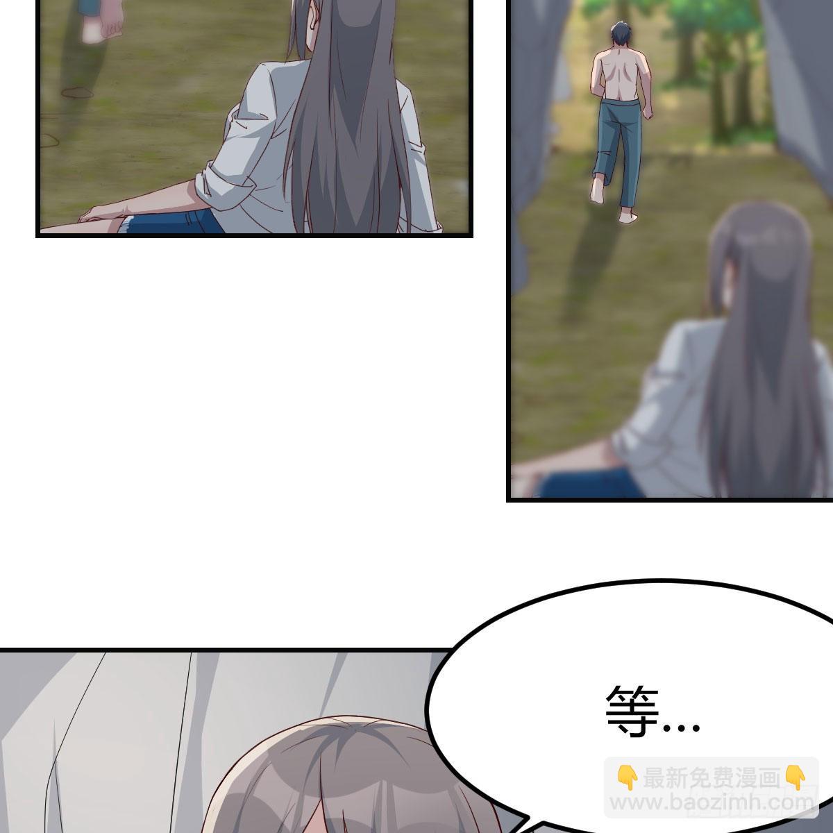 快点好起来(1/2)-第250话