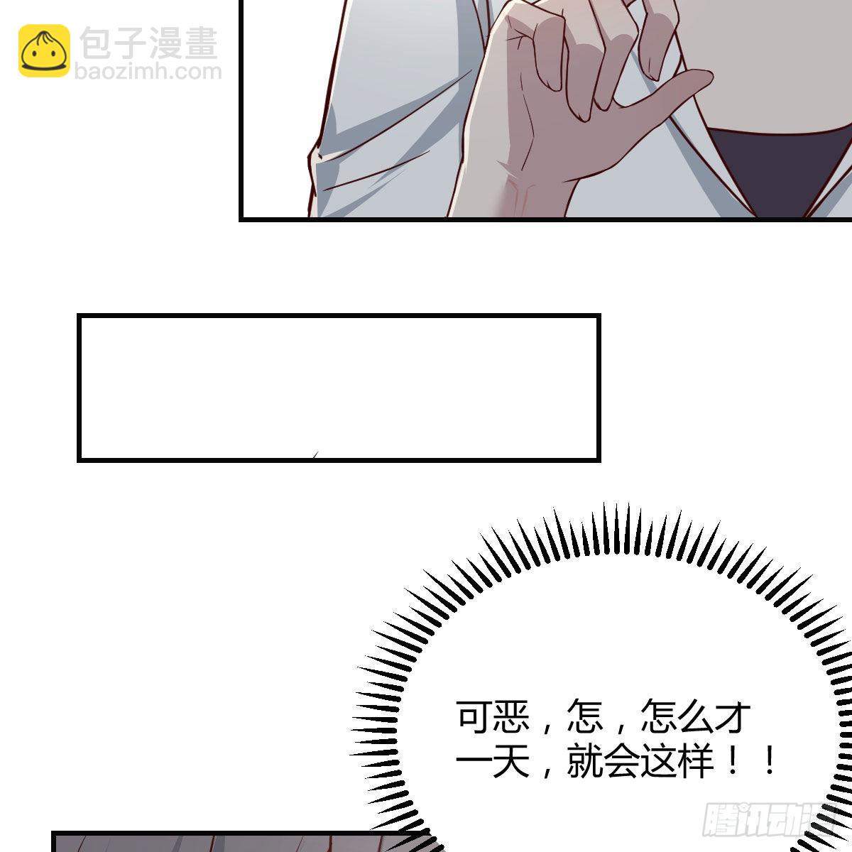 快点好起来(1/2)-第250话