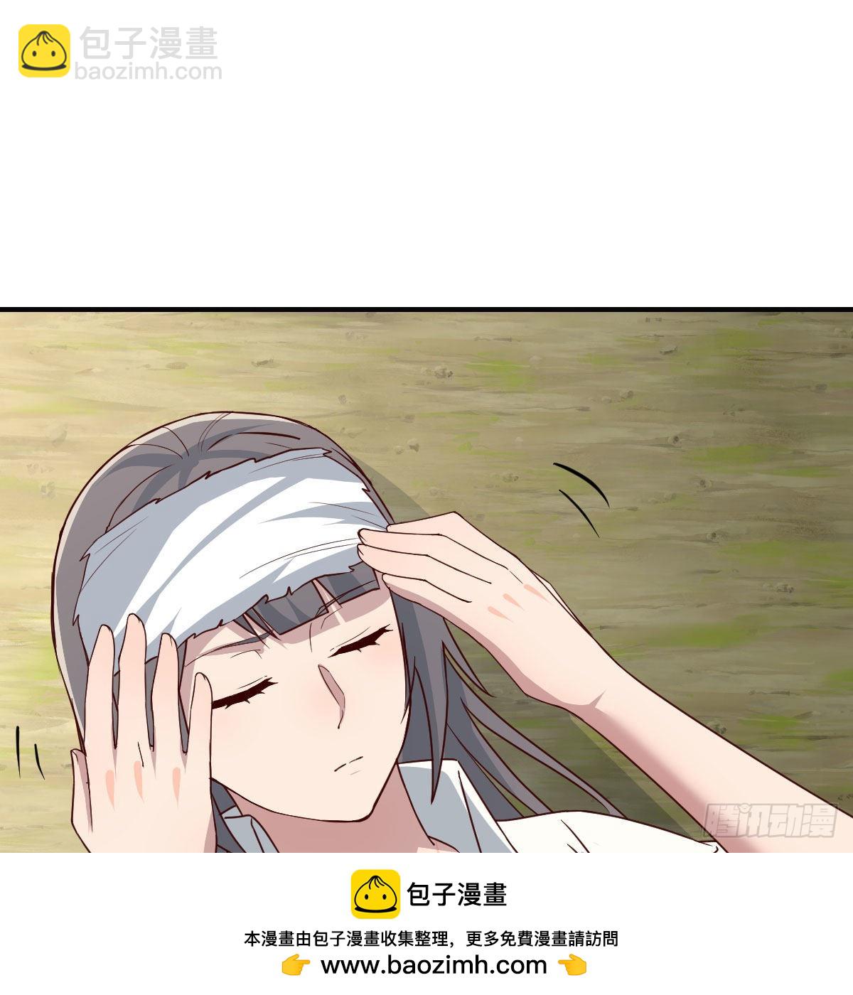 快点好起来(1/2)-第250话
