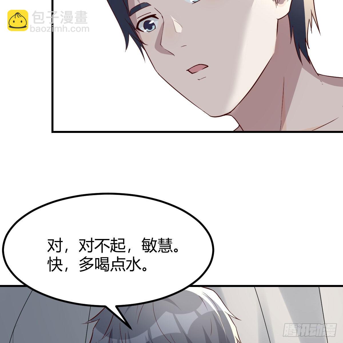 快点好起来(1/2)-第250话