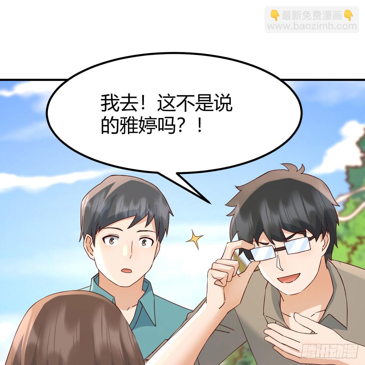 我选真心话(1/2)-第252话