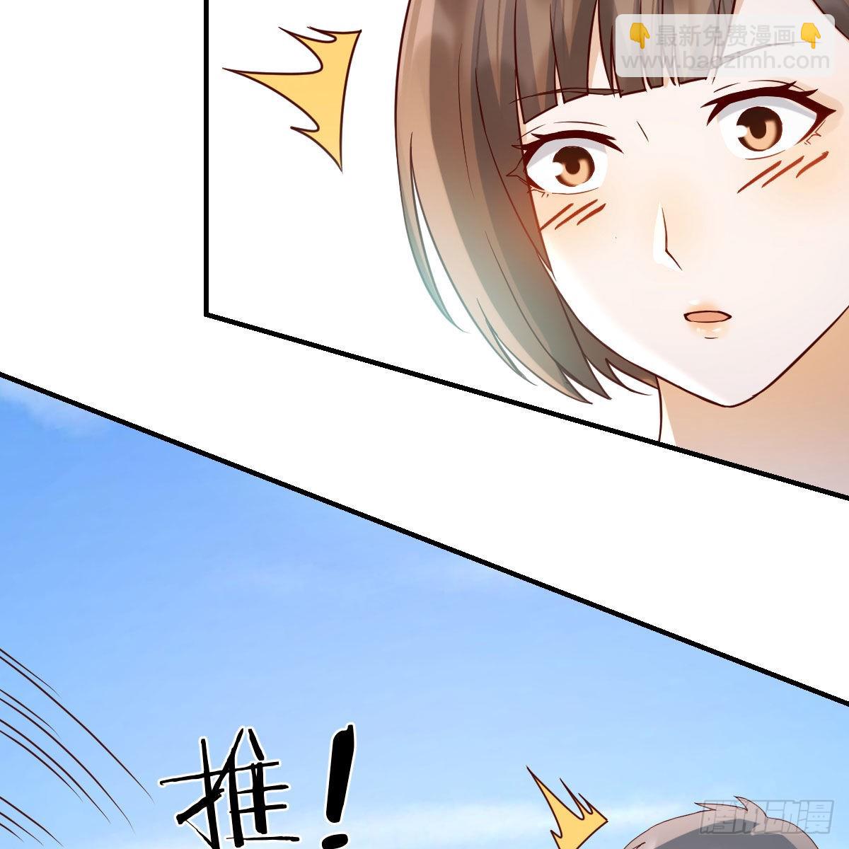 我选真心话(1/2)-第252话