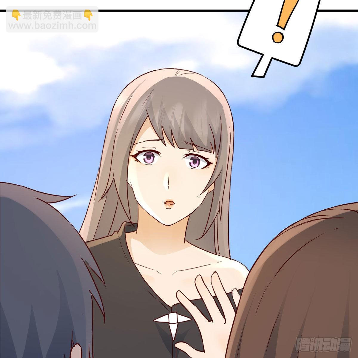 我选真心话(1/2)-第252话