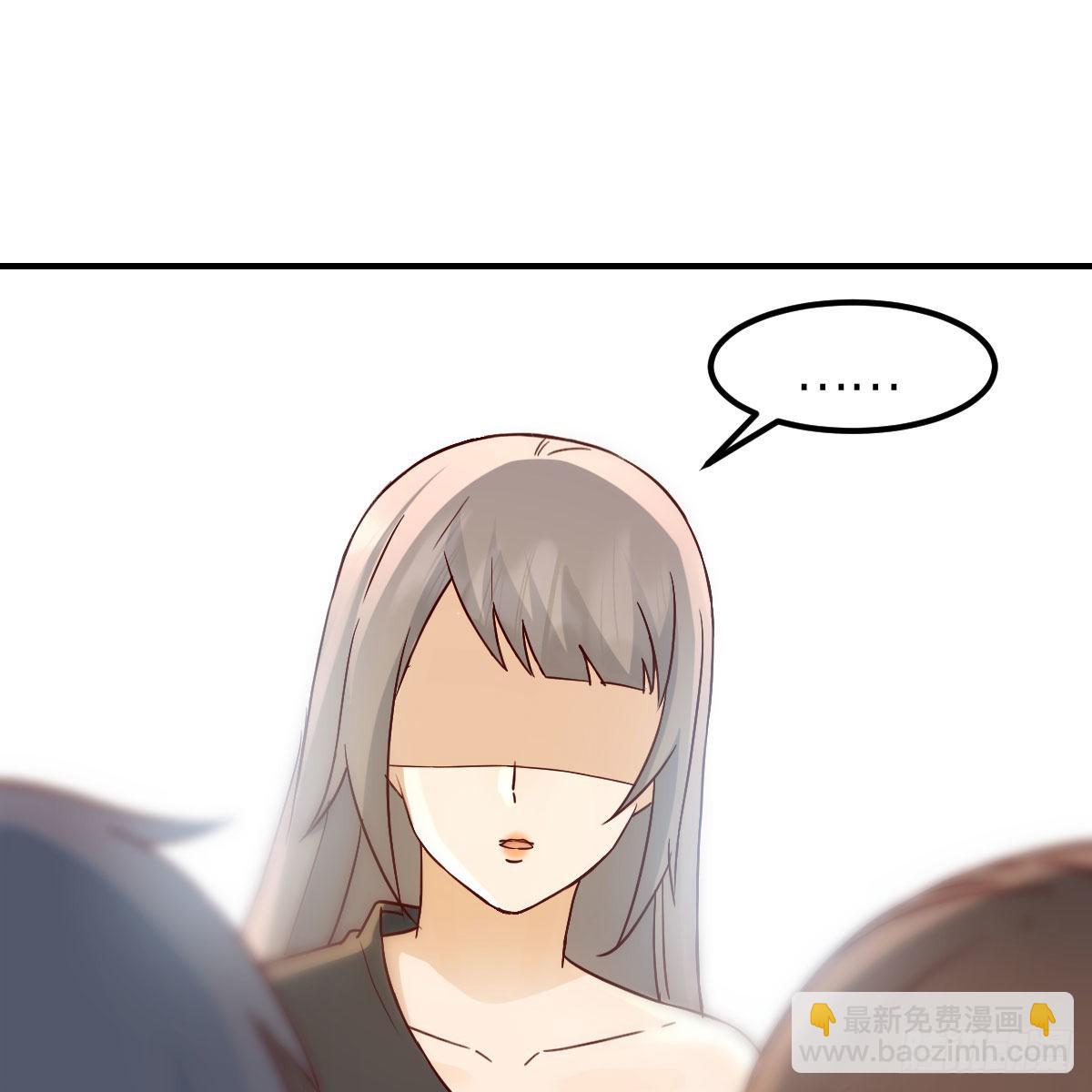我选真心话(1/2)-第252话