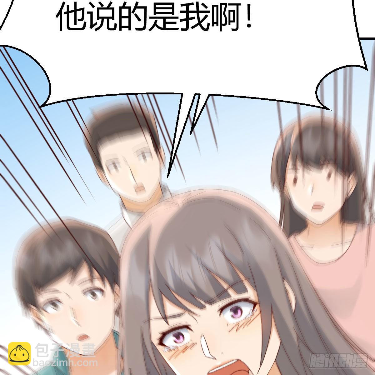 我选真心话(1/2)-第252话
