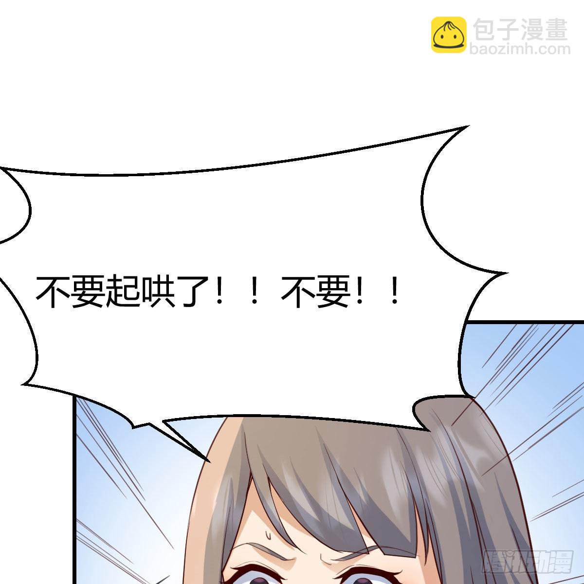 我选真心话(1/2)-第252话