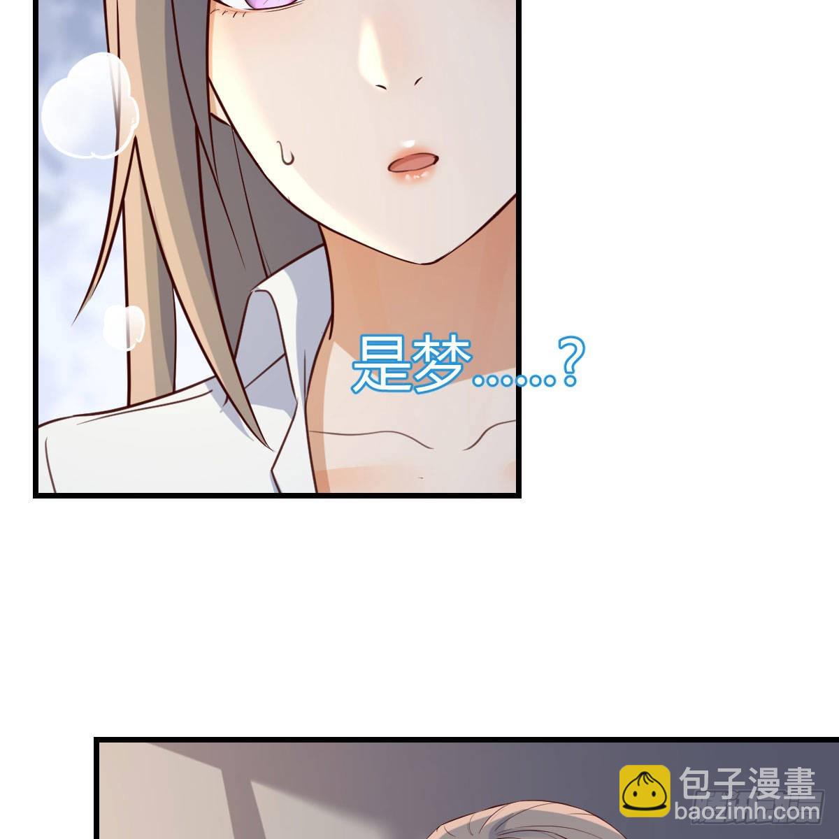 我选真心话(1/2)-第252话