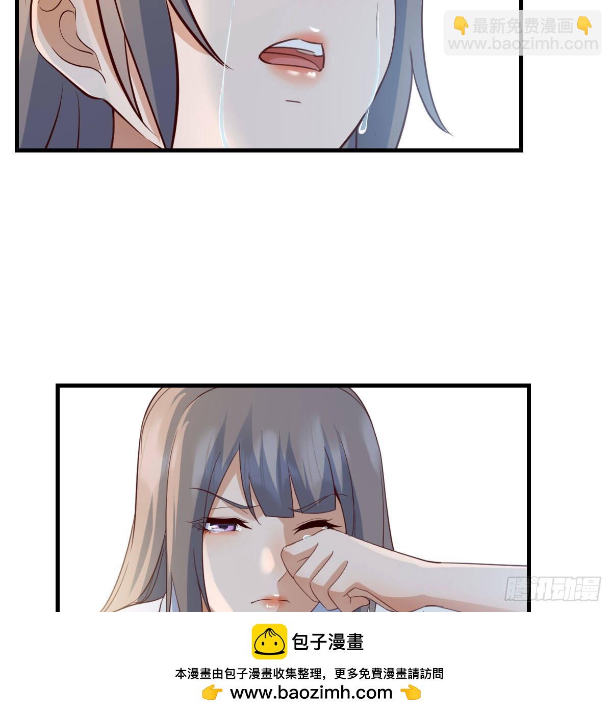 我选真心话(1/2)-第252话