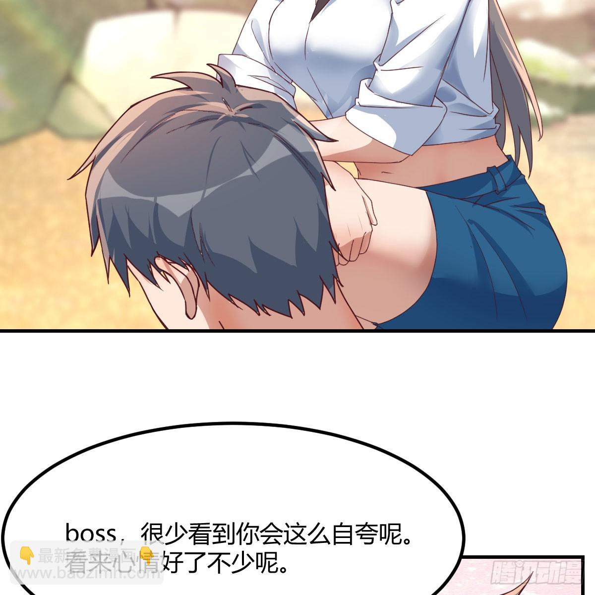 姐姐的心事(1/2)-第254话