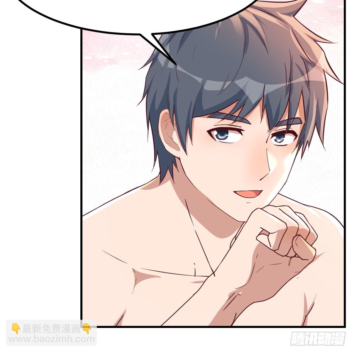 姐姐的心事(1/2)-第254话