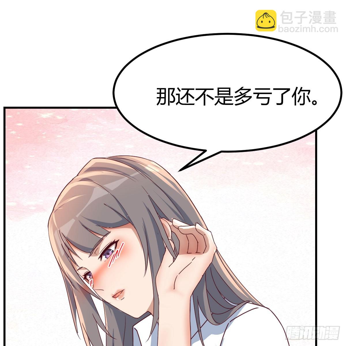 姐姐的心事(1/2)-第254话