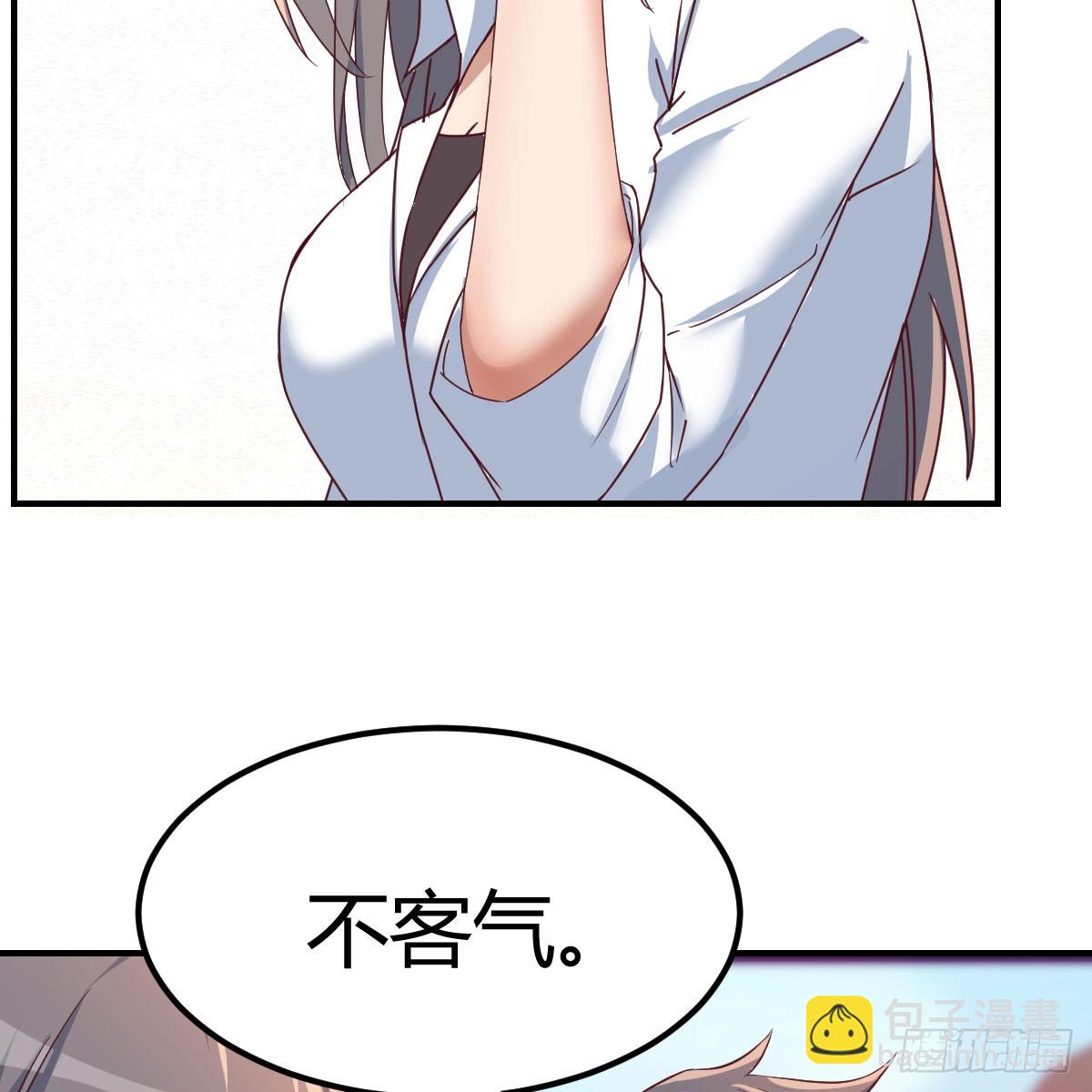 姐姐的心事(1/2)-第254话