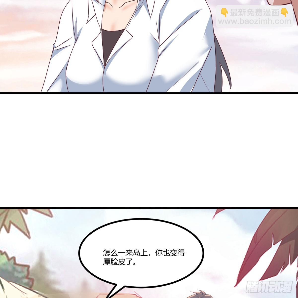 姐姐的心事(1/2)-第254话