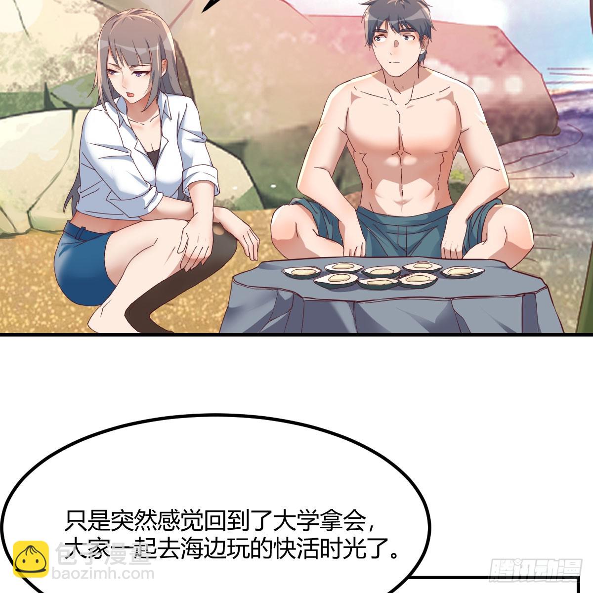 姐姐的心事(1/2)-第254话