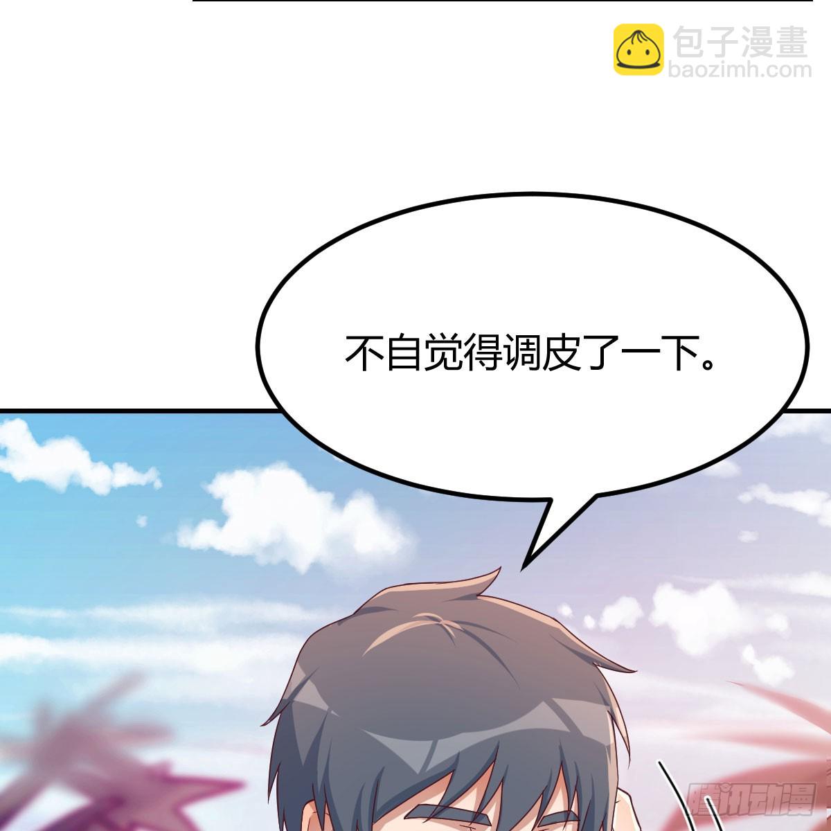 姐姐的心事(1/2)-第254话