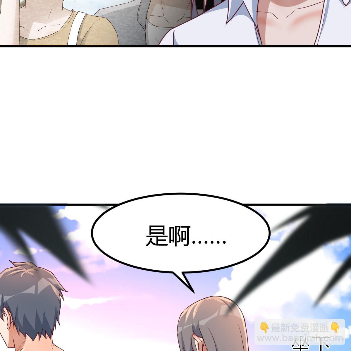 姐姐的心事(1/2)-第254话