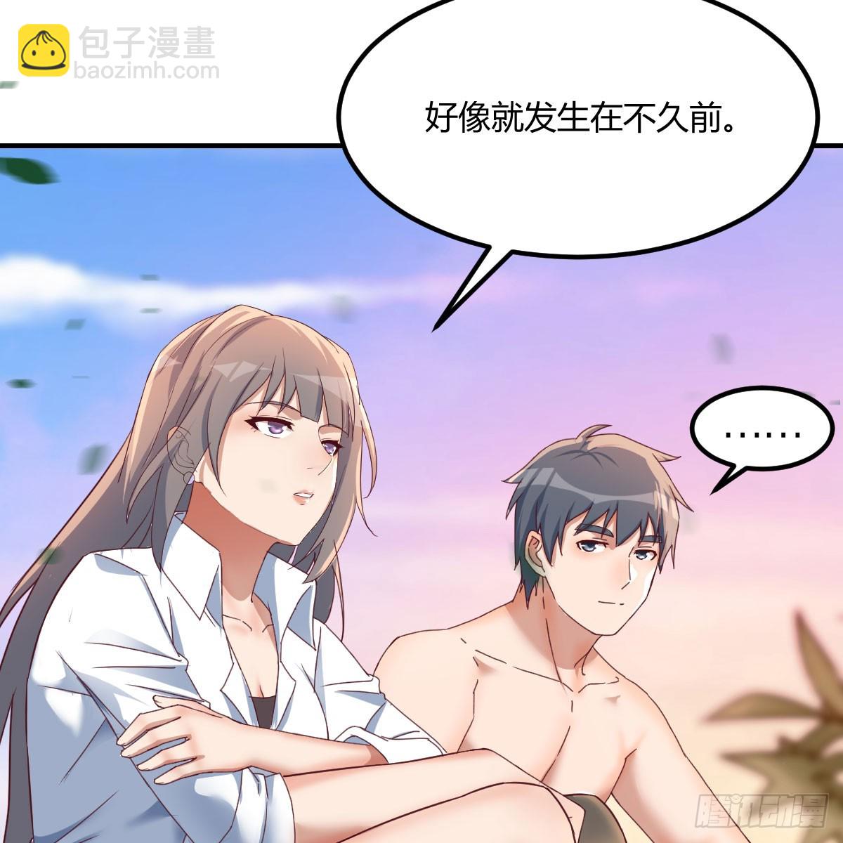 姐姐的心事(1/2)-第254话