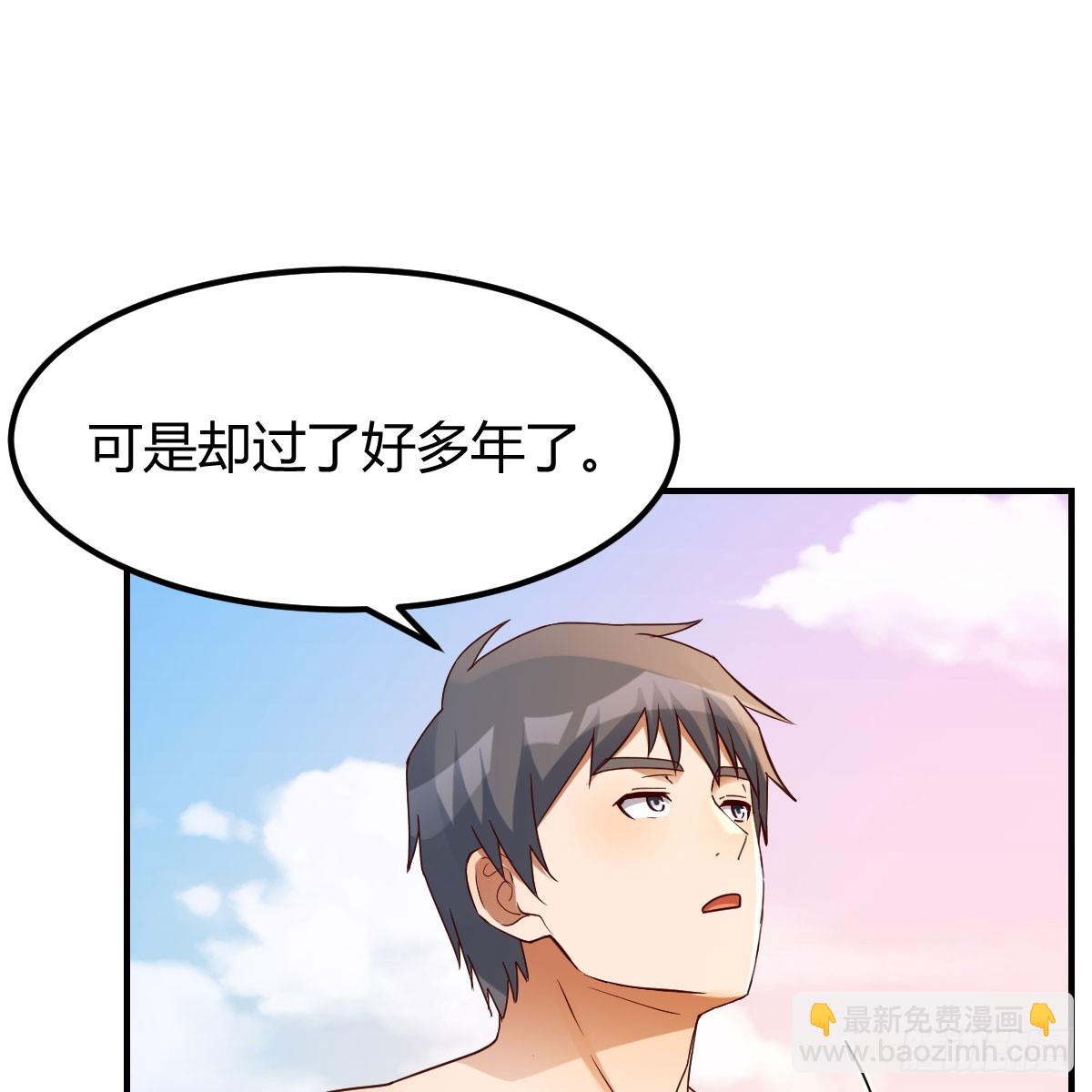 姐姐的心事(1/2)-第254话