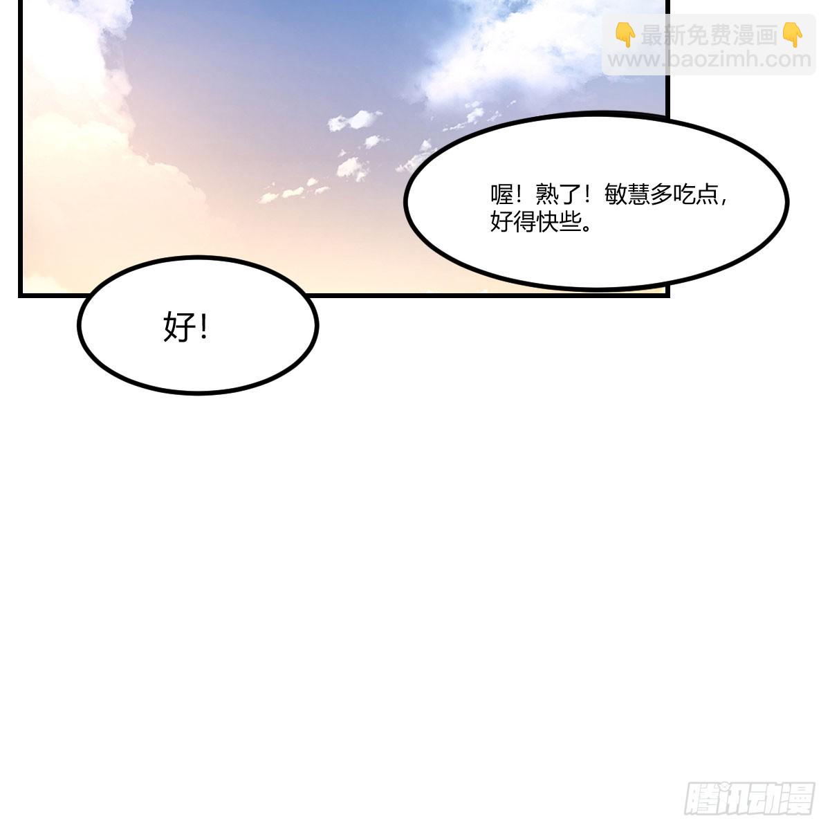姐姐的心事(1/2)-第254话