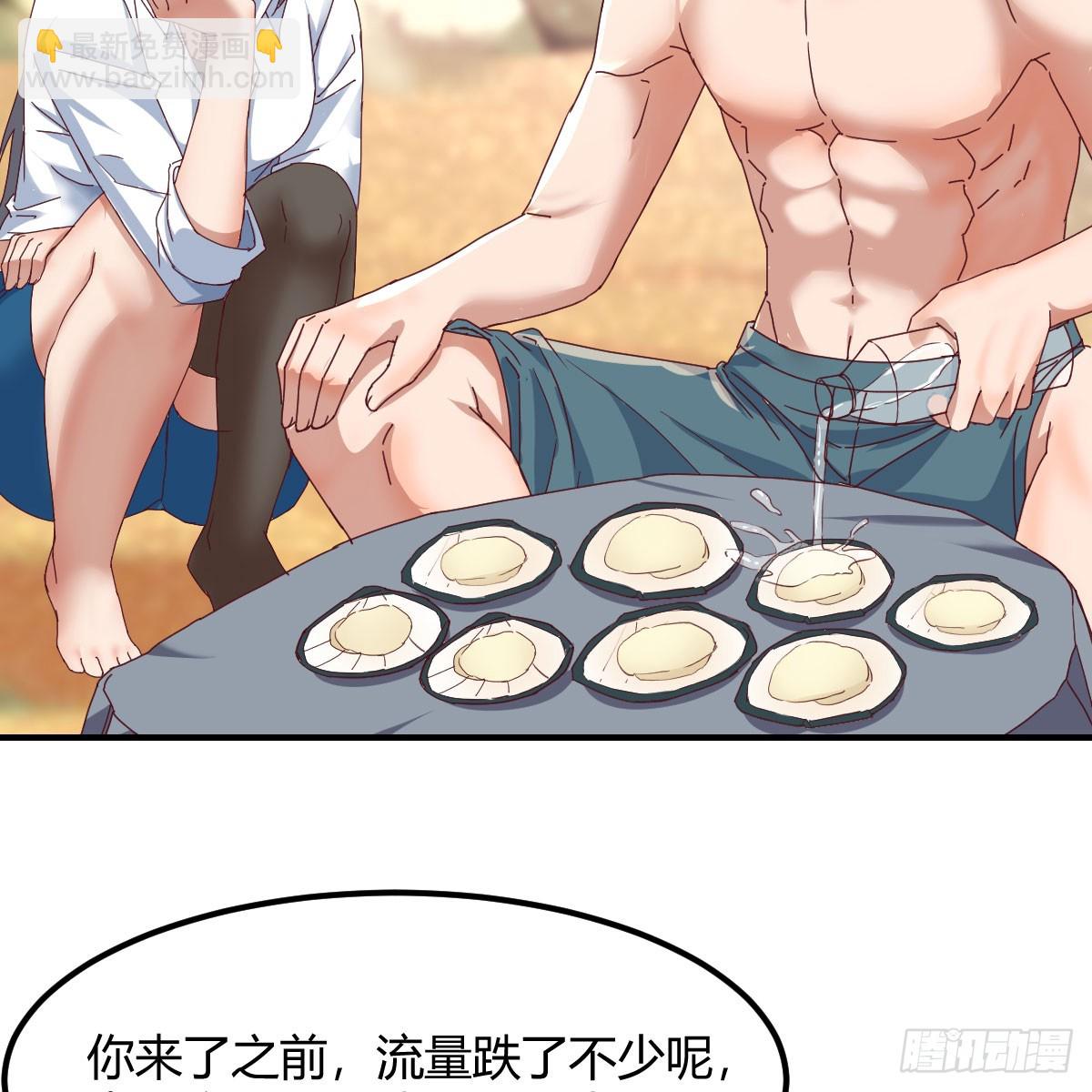 姐姐的心事(1/2)-第254话