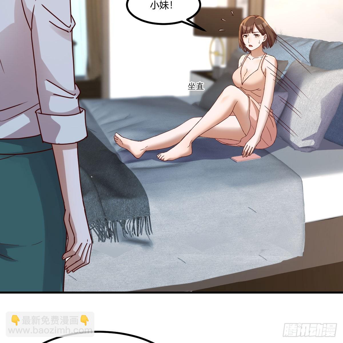 姐姐的心事(1/2)-第254话