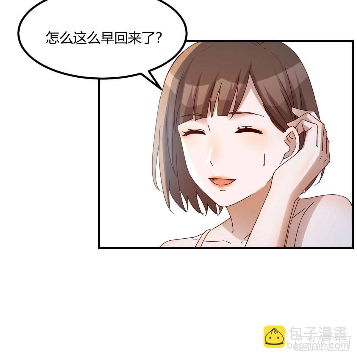 姐姐的心事(1/2)-第254话
