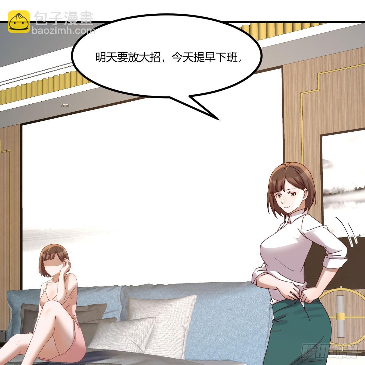 姐姐的心事(1/2)-第254话