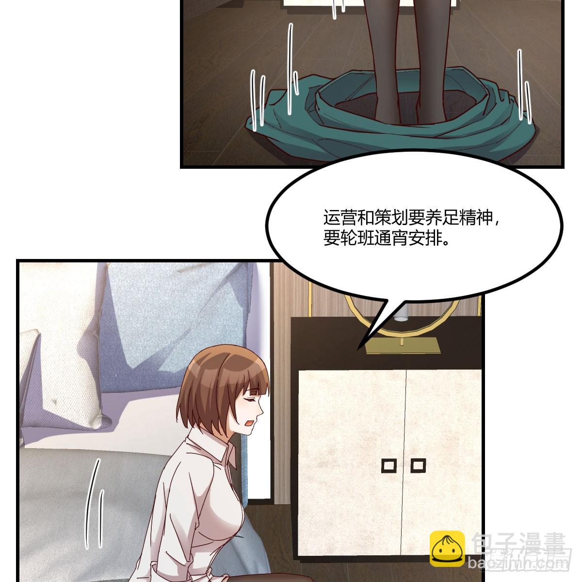 姐姐的心事(1/2)-第254话