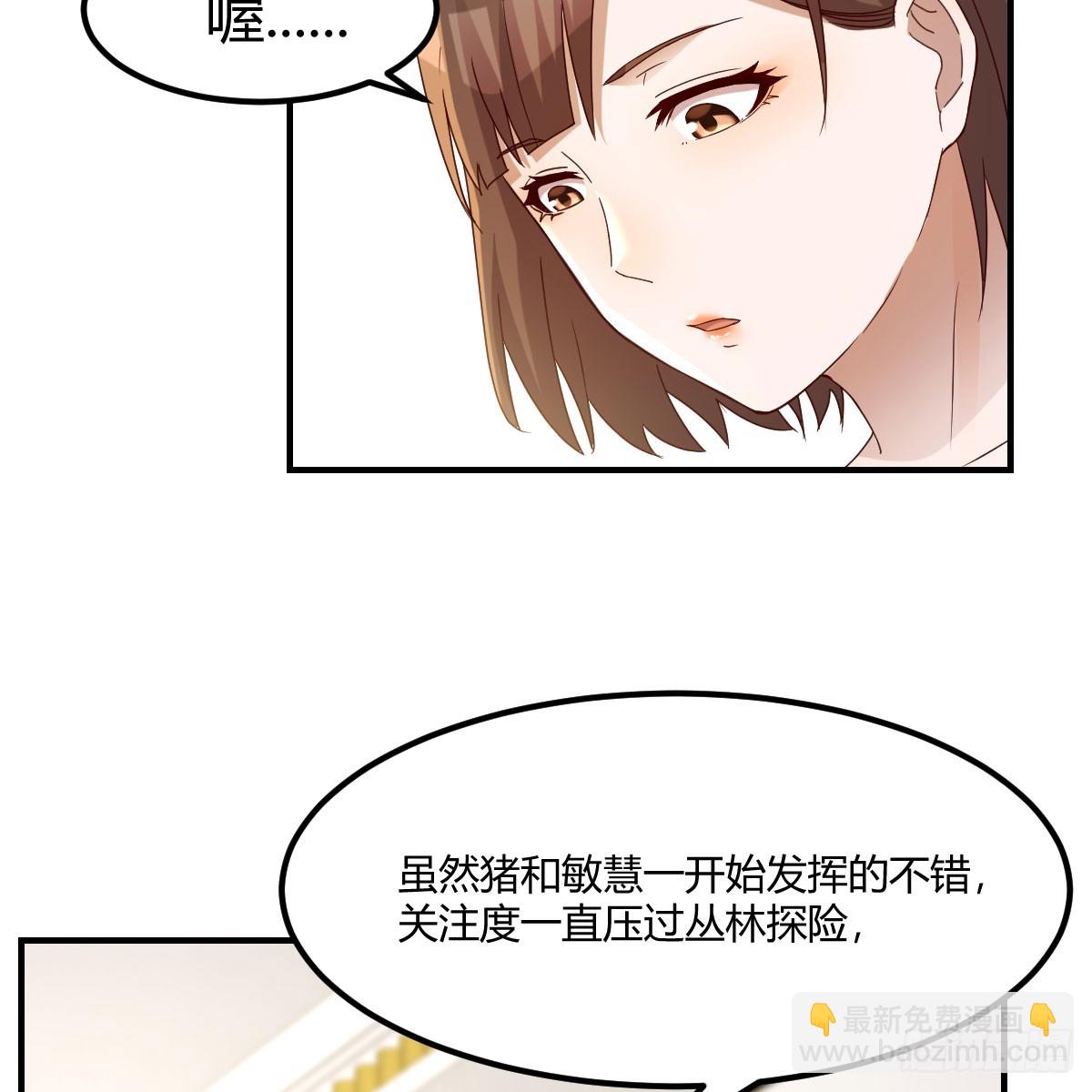 姐姐的心事(1/2)-第254话