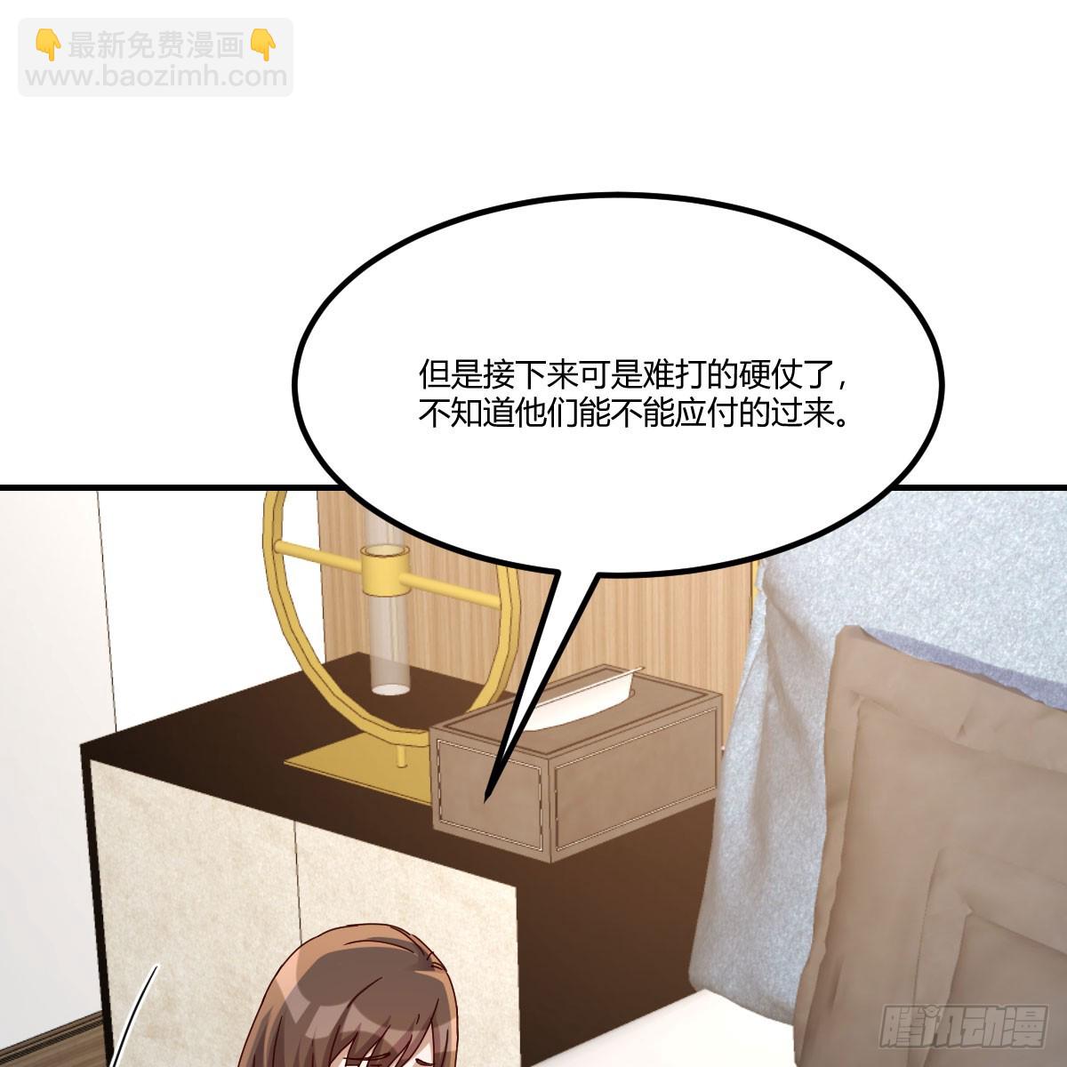 姐姐的心事(1/2)-第254话