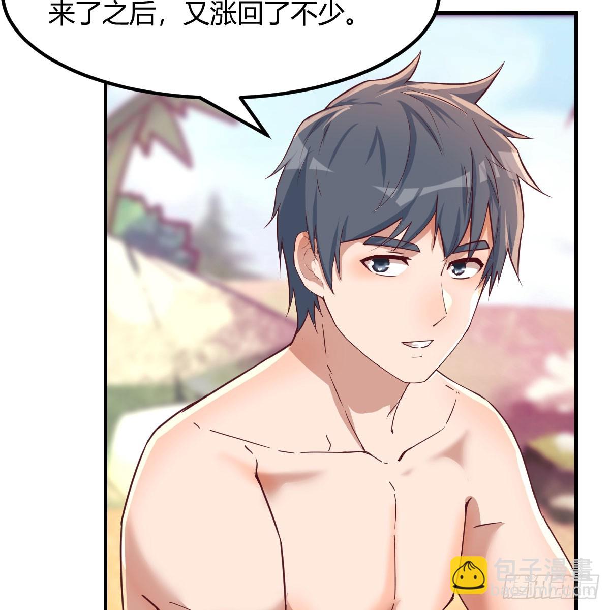 姐姐的心事(1/2)-第254话