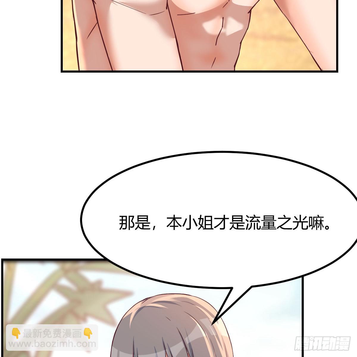 姐姐的心事(1/2)-第254话