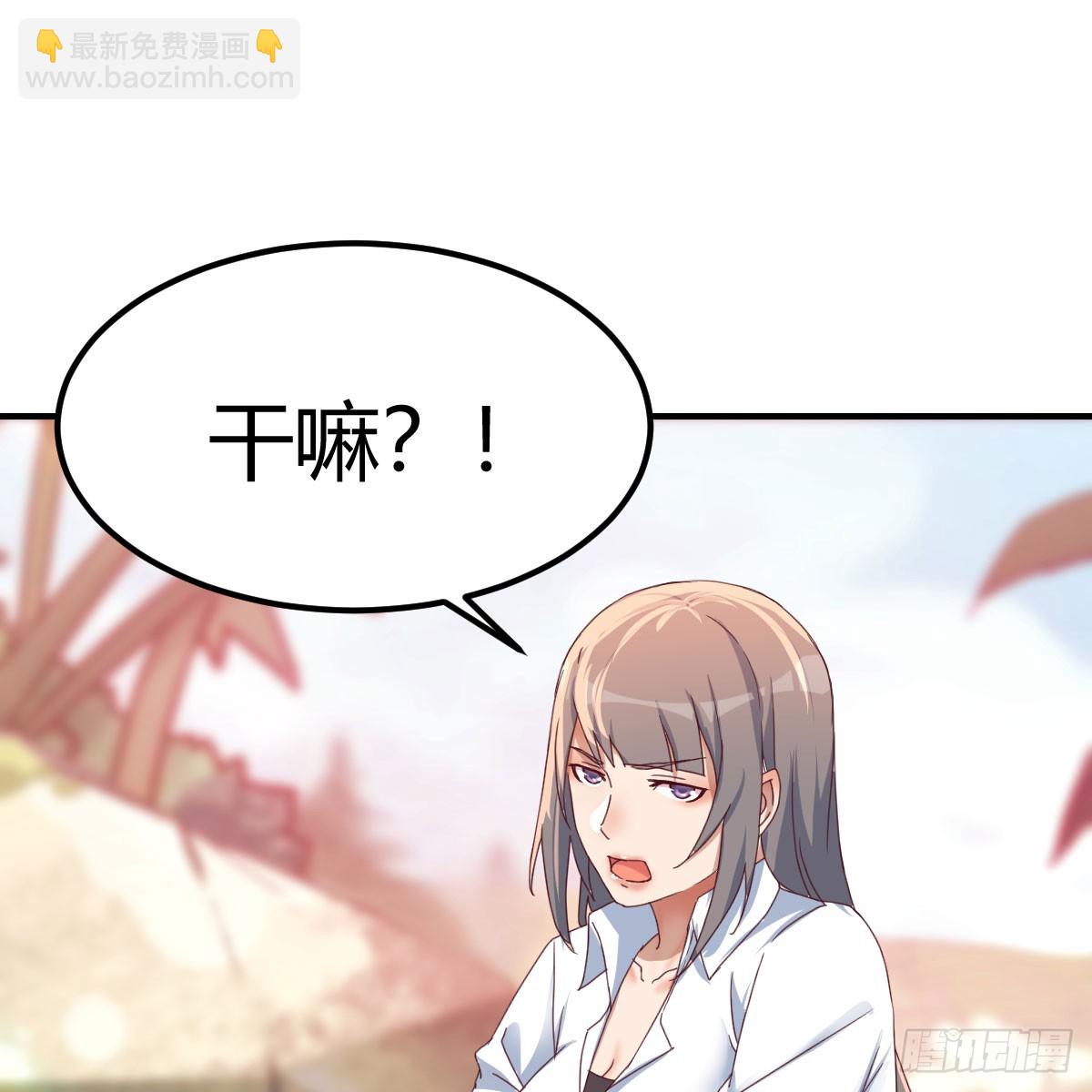 姐姐的心事(1/2)-第254话