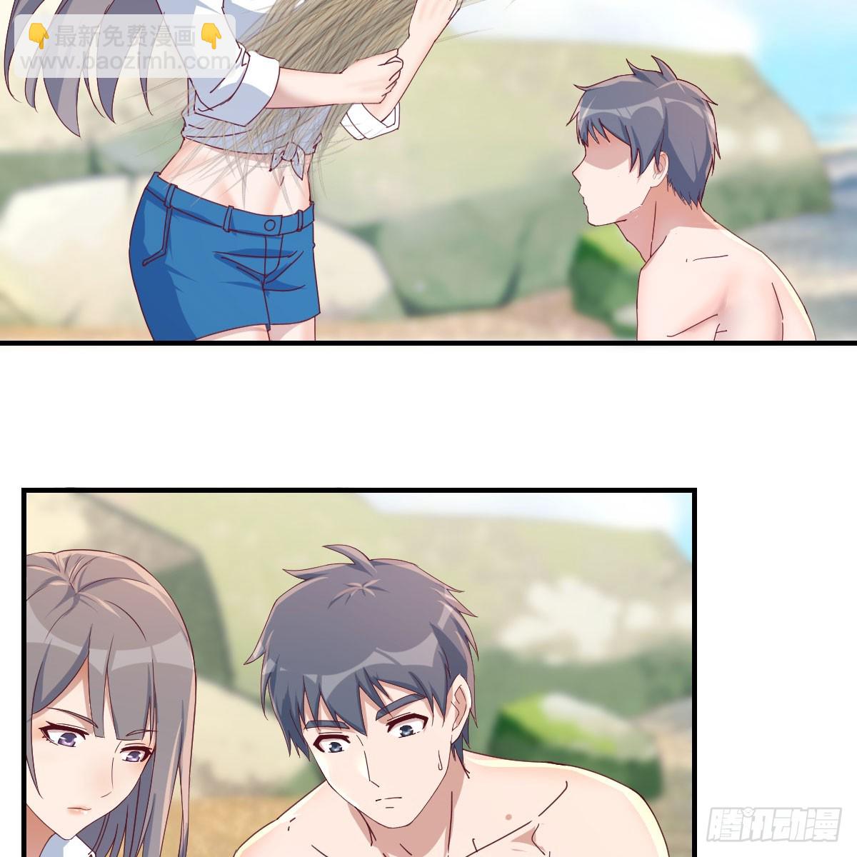 男女搭配-第256话