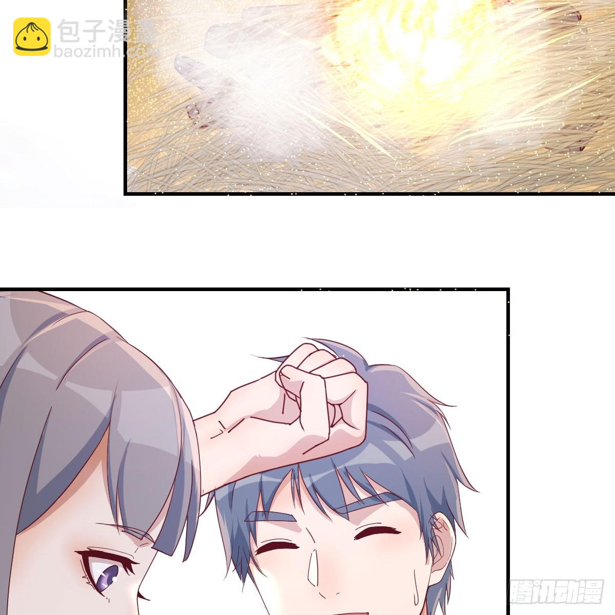 男女搭配-第256话